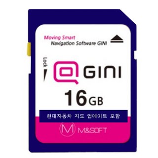 싼타페DM 네비게이션 모습