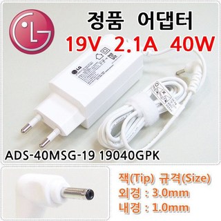 LG 그램 15ZD960 (LG15Z96) 정품 어댑터 충전기, 1개