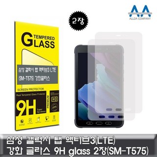 SM-T575 갤럭시탭 액티브3 2020 LTE 강화글라스 2장, 상품선택, 1개