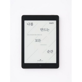 교보이북 리더기 Sam 7.8 Plus 2세대