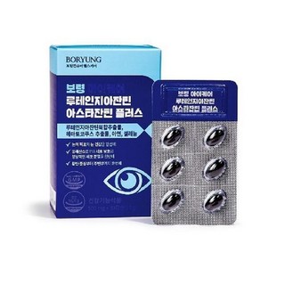 (NS홈쇼핑)보령 아이케어 루테인 지아잔틴 아스타잔틴 플러스 3박스(3개월분)33234054, 30정, 3개