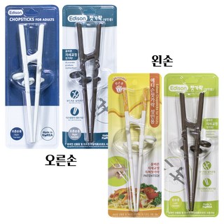 신형 올바른 에디슨 교정용 젓가락 성인용 젓가락, 1개