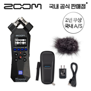 ZOOM H1essential 줌 32비트 플로트 핸디 레코더 녹음기+ APH-1e 전용 액세서리 팩 [국내 정식 판매처], H1에센셜+액세서리팩