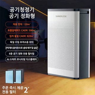 2. DSBY 초미세..