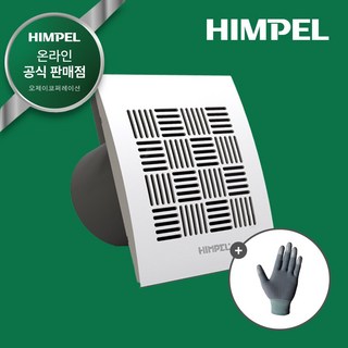 힘펠 싸이클론 환풍기 JV-201C