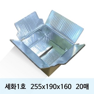 종이아이스박스로 문제 해결하기