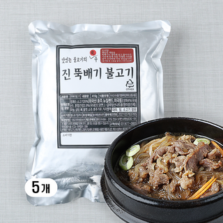 6. 먹판사 진 뚝배..