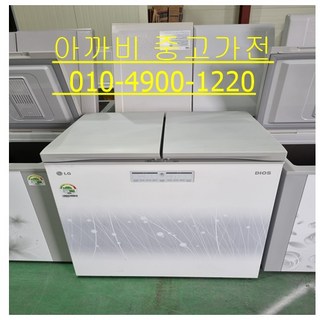 중고김치냉장고 디오스 뚜껑형 219L 에너지효율1등급 R-K227GCWV