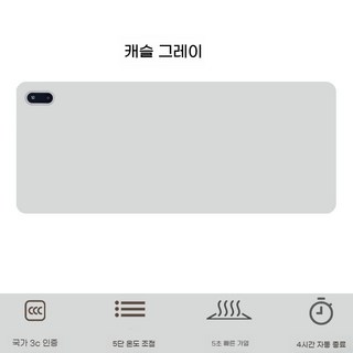 온열 마스우패드 온도조절 따뜻한 책상 가열 장패드 사무실, 1개, 캐슬 그레이