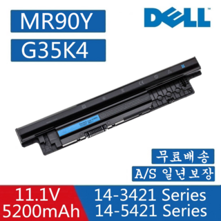 DELL Inspiron 14R-5421