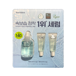 토리든 다이브인 저분자 히알루론산 세럼 100ml