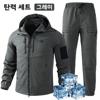 ANYOU 남자 춘추 아웃도어 전술복 방풍 스판 작업복 정비복 현장복 등산복 야외 낚시복 스포츠 상하의 세트