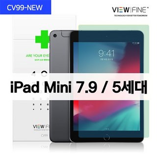 뷰파인 CV99-NEW 아이패드미니 7.9(5세대) 액정필름, 1개