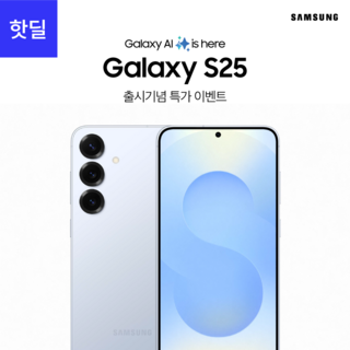 2. 삼성전자 갤럭시..