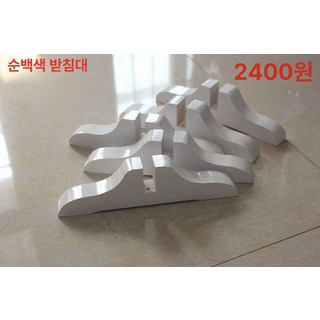 병풍 다리 지지대 나무 칸막이 부품 무도장 2개, 완제품, 순백색 바닥 받침 1개