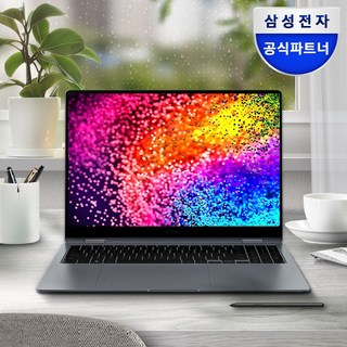 삼성전자 갤럭시북4 프로360 NT960QGK-K71AR 16인치 인텔 Ultra 7 (WIN11 SSD 1TB 32GB), WIN11 Home, 32GB, 문스톤 그레이