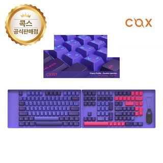COX 한영 키캡 CX157 사용 모습
