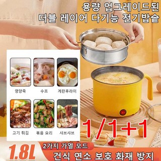 3. 1/1+1 더블..
