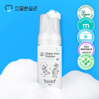 기저귀 갈땐! 소중한습관 아기 엉덩이 피니셔 115ml 노워시 엉덩이클렌저 1개, 100ml