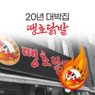 20년 찐 맛집 직화 통뼈 닭발-뼈 있는 닭발 100% 국내산 [원산지:국산(충청북도 충주시)], 500g, 2개