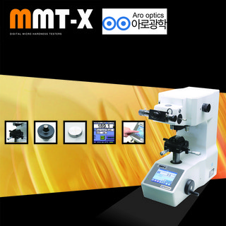 2. 아로 마쯔자와 ..