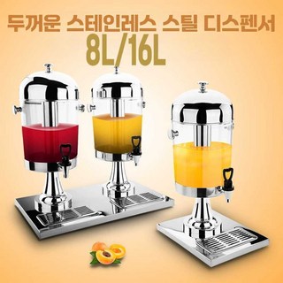 냉음료디스펜서 냉쥬스기 아이스티기계 대용량 탄산 8L 1-8리터은색/두꺼운모델 1개 상품 이미지
