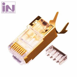 인네트워크 CAT.7 STP RJ45 골드 랜플러그