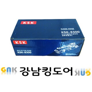 추천2 산주 오픈 힌지