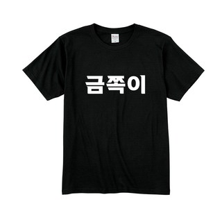 각설이옷
