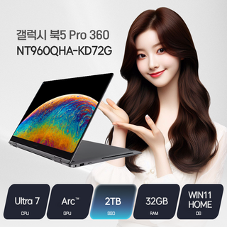 삼성전자 갤럭시북5 프로360 NT960QHA-KD72G, WIN11 Home, 32GB, 2TB, 그레이