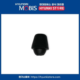현대모비스 순정 전 차종 도어 오버슬램 범퍼