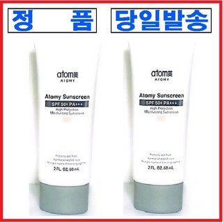 애터미 선크림 화이트 SPF50+ PA+++