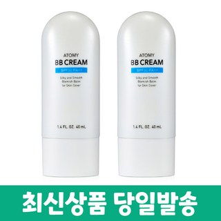 애터미 비비크림으로 문제 해결하기