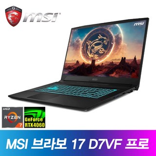 MSI B560M 박격포 WIFI