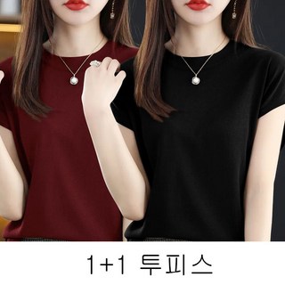 1+1 여성 여름 쿨링 반팔 티셔츠 캐주얼 상의 루즈핏 무지 라운드 고탄력 냉장고 아이스 반팔 티셔츠 빅사이즈 2P MJS