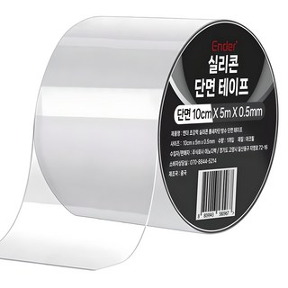 엔더 초강력 실리콘 틈새차단 방수 단면 테이프 투명, 1개