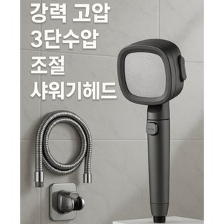레이어리 필터 샤워기