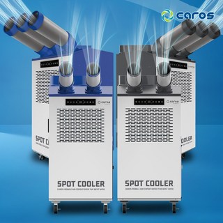 캐로스 산업용에어컨 이동식 업소용 창고 주방 사무실 2구 3구 CPC-F3900B CPC-F3900G CPC-F5800B CPC-F5800G, 2구 그레이 CPC-F3900G