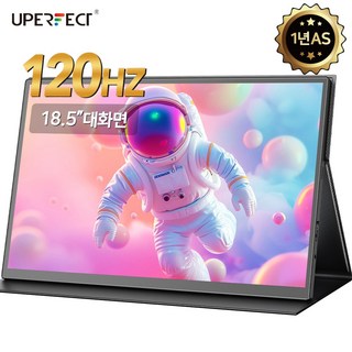 UPERFECT 터치 120Hz 휴대용 모니터
