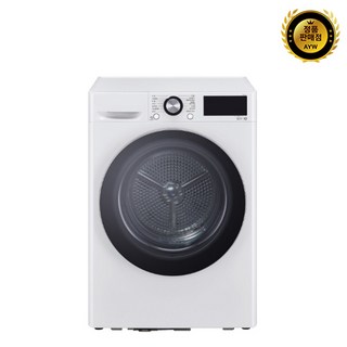 LG TROMM 건조기