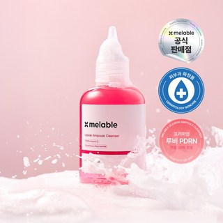메라블 기미 미백 PDRN 루비알엔 앰플 클렌저