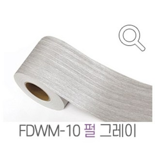 인테리어 몰딩 시트지, FDWM-10 펄그레이