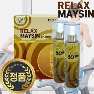 다른미래 바이오메이신 머슬 마사지 스프레이