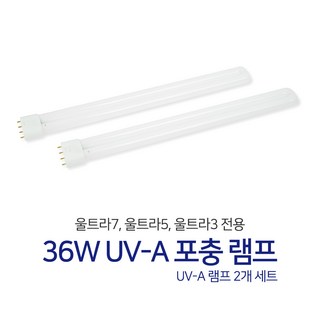 포충기울트라7의 주요 특징