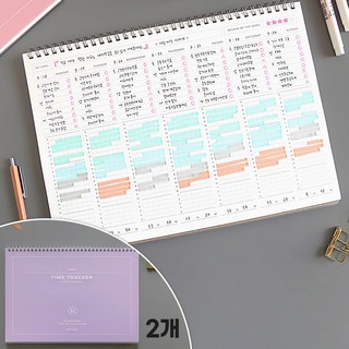 주간 스터디플래너 / 플래너 스케줄러 위클리플래너 주간플래너 학습플래너 1년스터디플래너 PLANNER 공시생스터디플래너 공부계획표 스터디플래너 추천 학습계획서 공시생플래너, 2개, 바이올렛