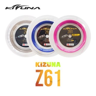 키즈나 Z61 배드민턴 스트링