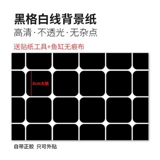 어항 백스크린 시트지 수조 백라이트 모드 어항꾸미기 RGB 그림 배경 LED 조경, 고화질  1