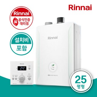 린나이 친환경 저녹스 보일러 R331S KF