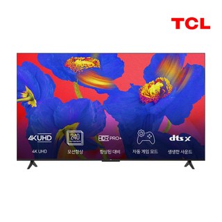 TCL 4K UHD HDR LED 구글 스마트TV, 방문설치, 스탠드형, 65S470G, 164cm(65인치)