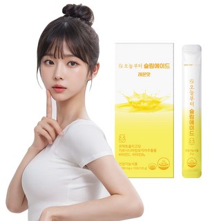6. 오늘부터 슬림에..